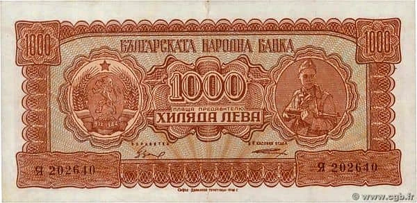 1000 Leva