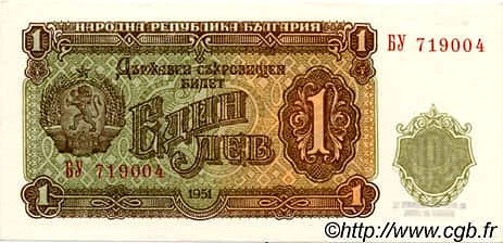 1 Lev