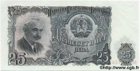 25 Leva