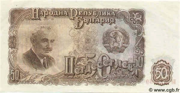 50 Leva