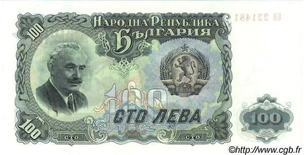 100 Leva