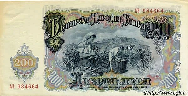 200 Leva
