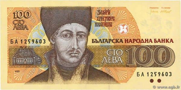 100 Leva