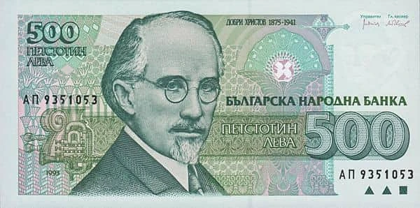 500 Leva