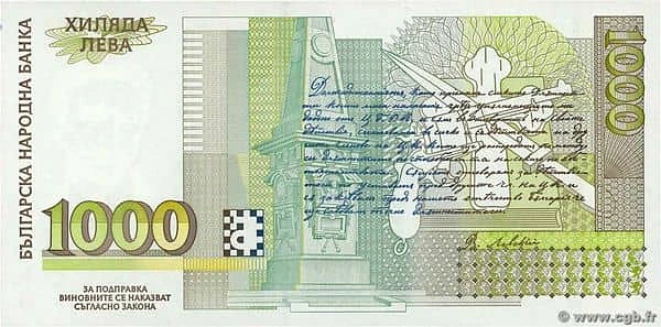 1000 Leva