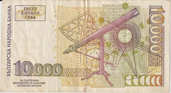 10000 Leva
