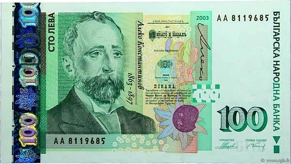 100 leva