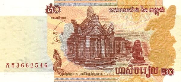 50 Riels