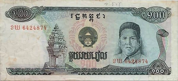 100 Riels