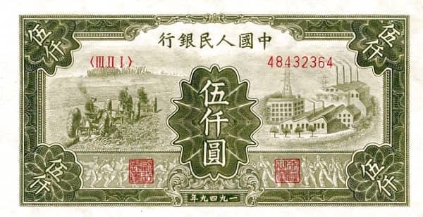 5000 Yuan