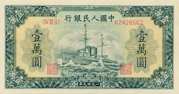 10000 Yuan