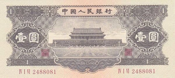 1 Yuan
