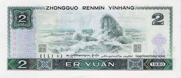 2 Yuan