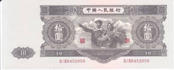 10 Yuan