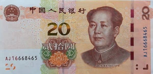20 Yuan