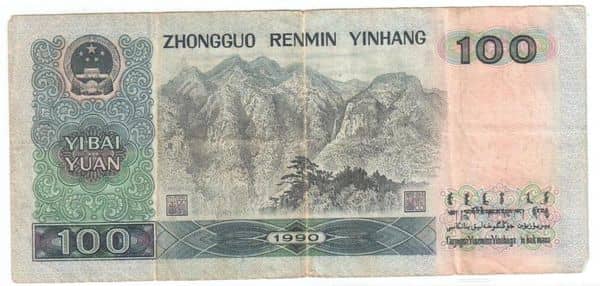 100 Yuan