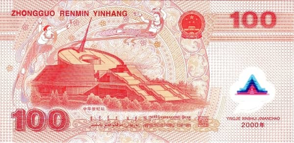 100 Yuan New Millennium