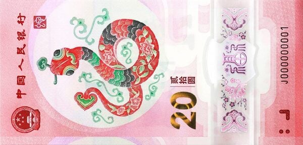 20 yuan (Año de la Serpiente)