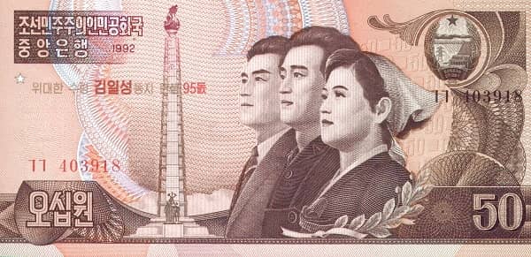 50 Won Kim Il Sung's Birthday