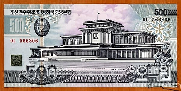 500 Won