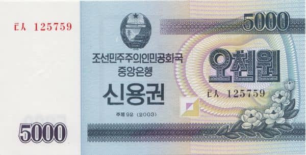 5000 Won Savings Bond