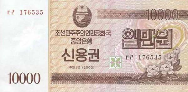 10000 Won Savings bond