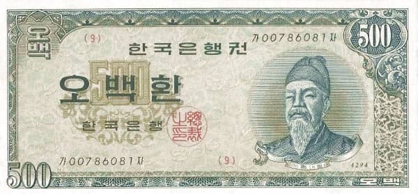 500 Hwan