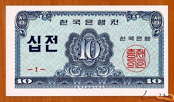 10 jeon