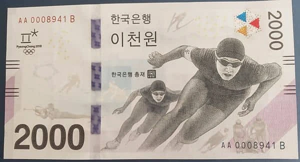 2000 won (Juegos Olímpicos de Invierno Pyeong Chang 2018)