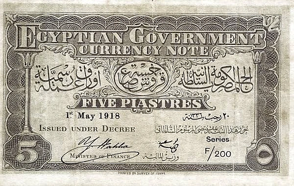 5 Piastres