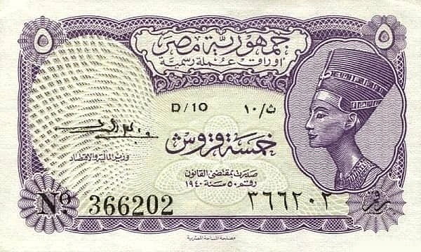 5 piastres