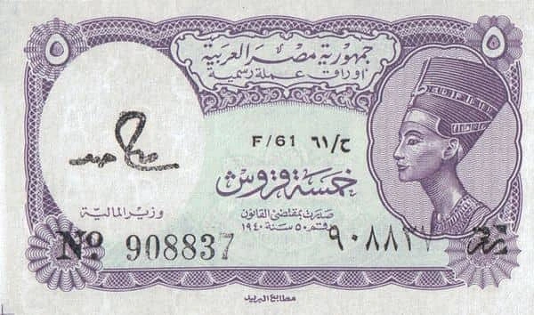 5 Piastres