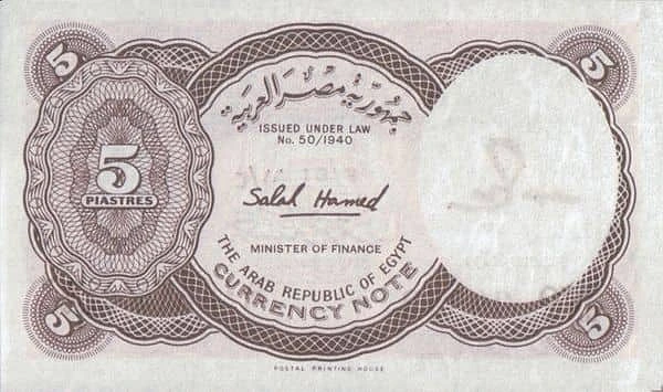 5 Piastres