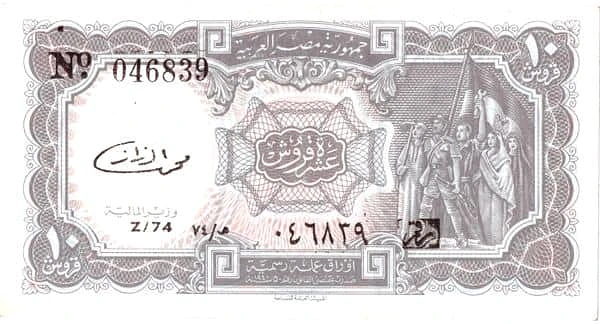 10 Piastres