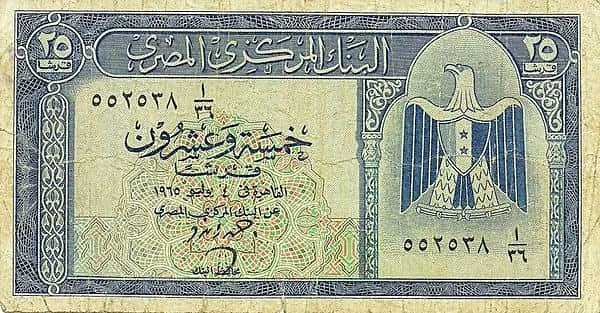 25 Piastres