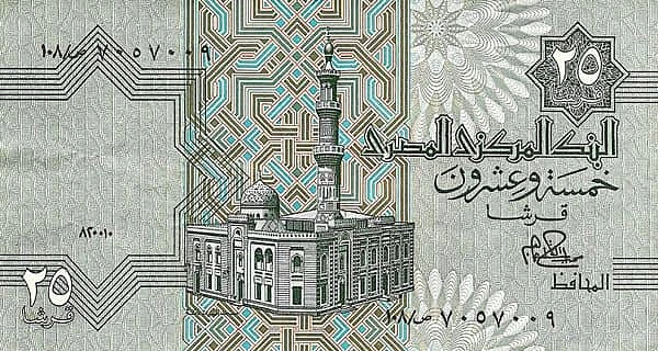25 Piastres