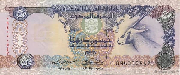 50 Dirhams