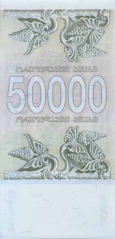 50000 Kuponi
