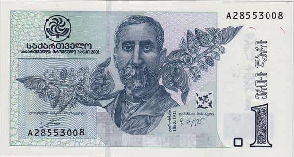 1 Lari