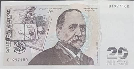 20 Lari