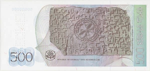 500 Lari
