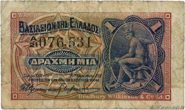 1 Drachma