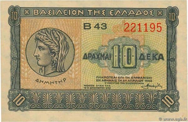 10 Drachmai