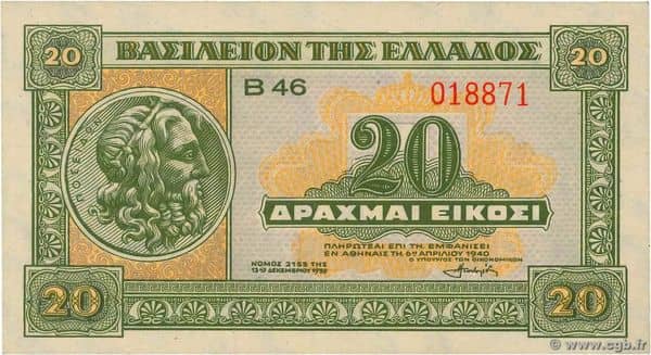 20 Drachmai