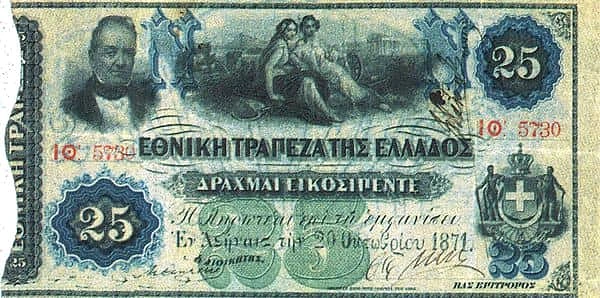 25 Drachmai