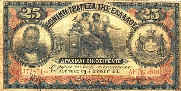25 Drachmai