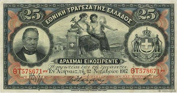 25 Drachmai