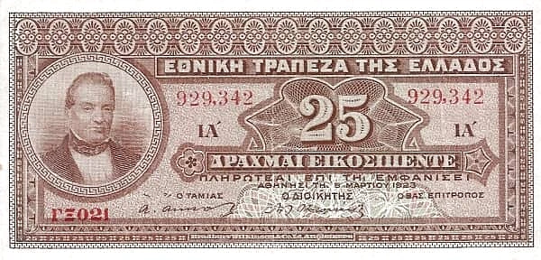 25 Drachmai