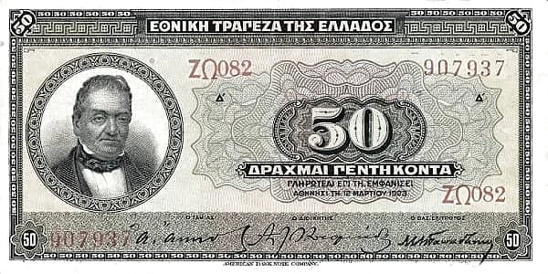 50 Drachmai