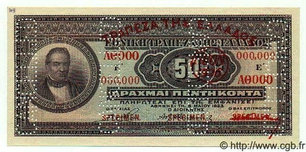 50 Drachmai
